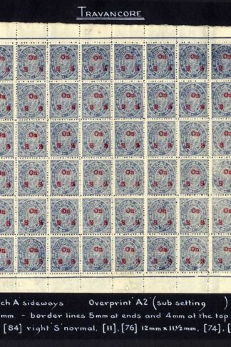 Travancore OFFICIAL SGO20/b 1919-25 1ch grey-blue OFFICIAL Sheet of 84 Cat 988++