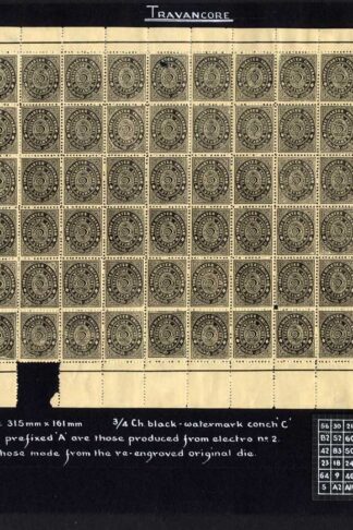Travancore SG38 1924-39 3/4ch black wmk C in complete sheet Cat 924++