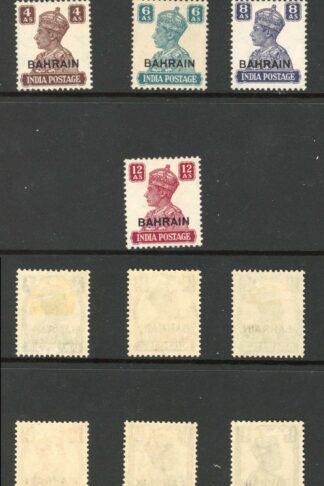 Bahrain SG38/50 1942 KGVI set of 13 M/M Cat 160 pounds