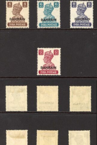 Bahrain SG38/50 1942 KGVI set of 13 M/M Cat 160 pounds