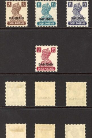 Bahrain SG38/50 1942 KGVI set of 13 M/M Cat 160 pounds