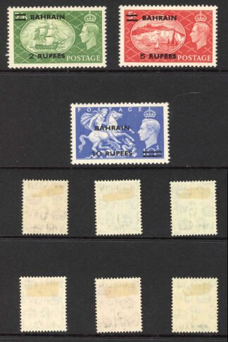 Bahrain SG71/9 1950 KGVI Set of 9 M/M Cat 120 pounds