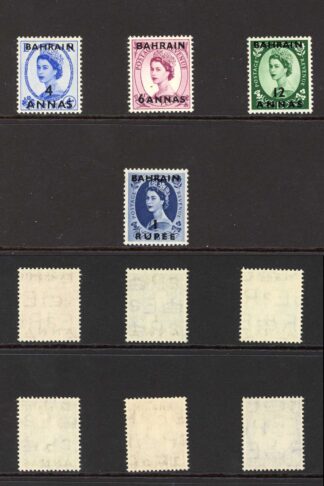 Bahrain SG80/9 Set of 10 U/M Cat 32 pounds