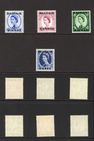 Bahrain SG80/9 Set of 10 U/M Cat 32 pounds