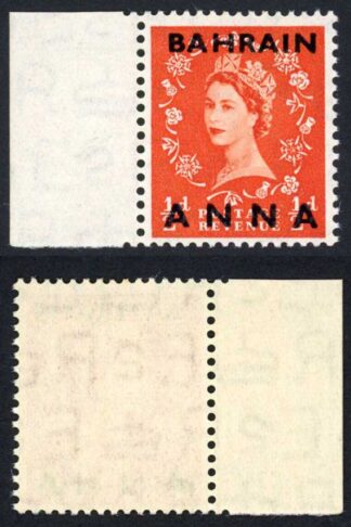 Bahrain SG80a 1/2a on 1/2d ERROR Missing 1/2 U/M Cat 225 pounds