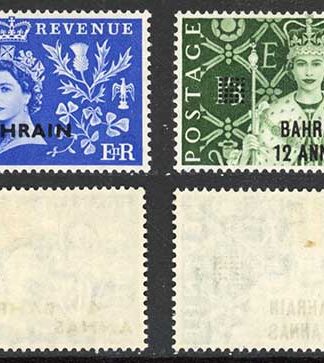 Bahrain SG90/3 1953 Coronation Set M/M Cat 20 pounds