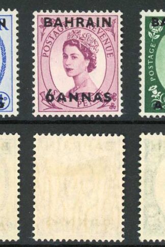 Bahrain SG97/101 Set of 5 M/M Cat 26 pounds