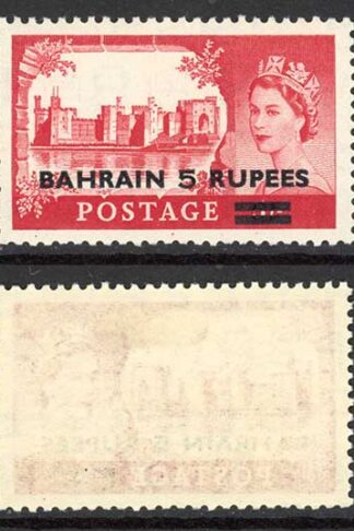 Bahrain SG94/6 High Value set surcharge type 1 M/M Cat 40 pounds