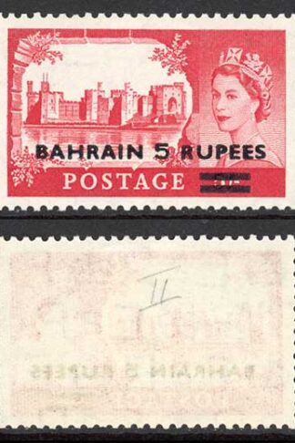 Bahrain SG94a/6a High Value set surcharge type 2 U/M Cat 65 pounds