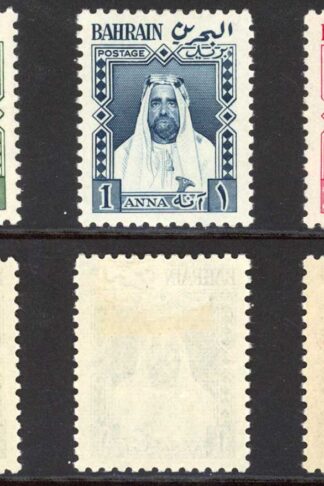 Bahrain SG L1/L3 Set M/M Cat 6.50 pounds