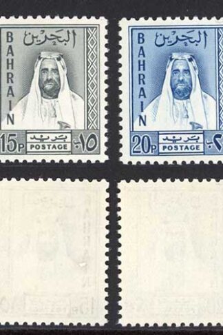 Bahrain SGL7/L12 Set of 6 U/M Cat 32 pounds