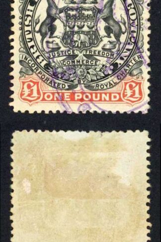 Rhodesia SG1/14 Set of 14 used Cat 425 pounds