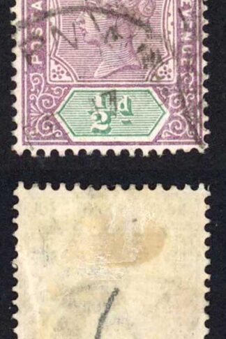 Northern Nigeria SG1 1/2d Dull Mauve and green Used (creased) Cat 22 pounds