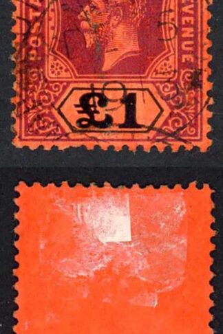 Northern Nigeria SG52 KGV One Pound Purple and Black/red used Cat 150 pounds