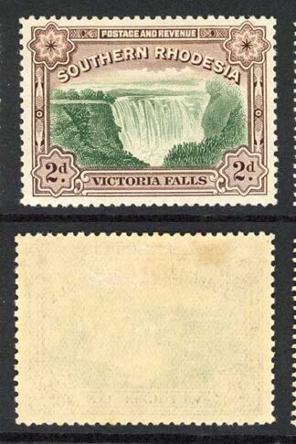 Southern Rhodesia SG35/5b 1935 Set inc perf 14 M/M Cat 15 pounds