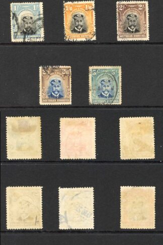 Southern Rhodesia SG1/14 Set of 14 used Cat 425 pounds