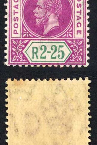 Seychelles SG81 2r25c (top Value) Deep Shade M/M Cat 75 pounds