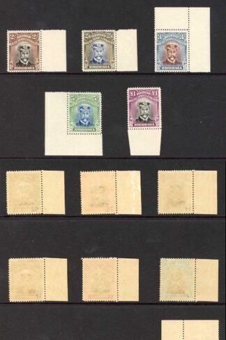 Rhodesia SG 312/322 1922-24 2d to One Pound die IIIB perf 15 mint