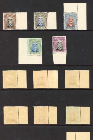 Rhodesia SG 312/322 1922-24 2d to One Pound die IIIB perf 15 mint