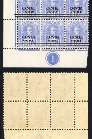 Sarawak SG72 1c on 10c dull blue Plate Block M/M Cat 60 pounds