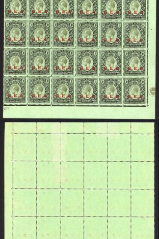 Tanganyika SG 55a 1917-21 GEA 1r emerald back Half sheet of 30