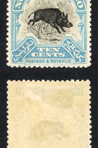 North Borneo SG172 10c Turquoise-blue Perf 13.5-14 M/M (white gum) Cat 55 pounds