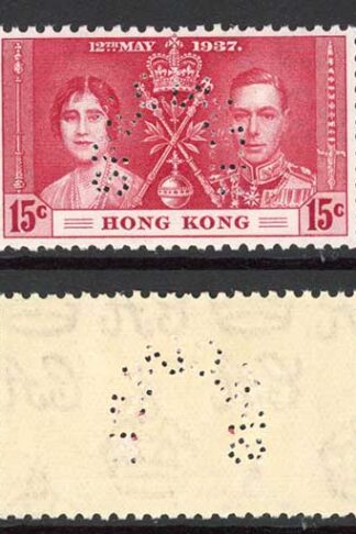 Hong Kong SG137s/9s Coronation Set PERF SPECIMEN M/M Cat 350 pounds