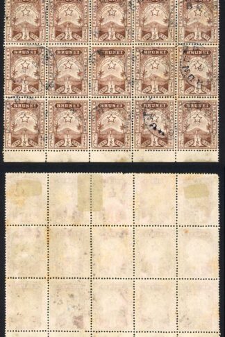 Brunei SG1 1/2c Brown CDS (toned) Block of 15 Cat 360++ pounds