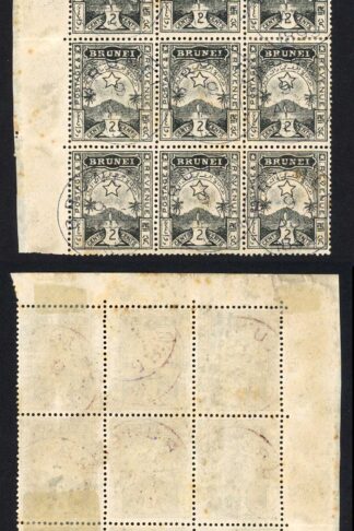 Brunei SG3 2c Black CDS (toned) Block of 12 Cat 264++ pounds