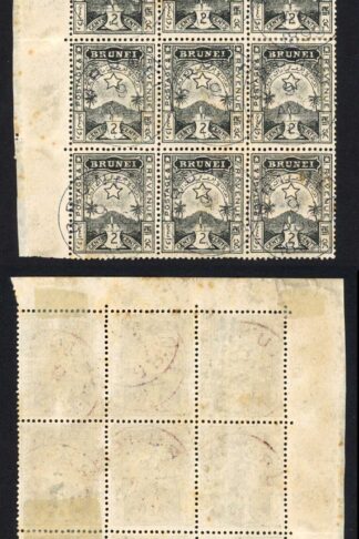 Brunei SG3 2c Black CDS (toned) Block of 12 Cat 264++ pounds