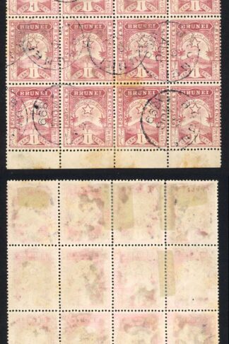 Brunei SG2 1c Brown-lake CDS (toned) Block of 16 Cat 256++ pounds