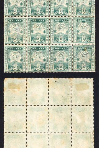 Brunei SG5 5c Deep Blue-green CDS (toned) Block of 16 Cat 384++ pounds