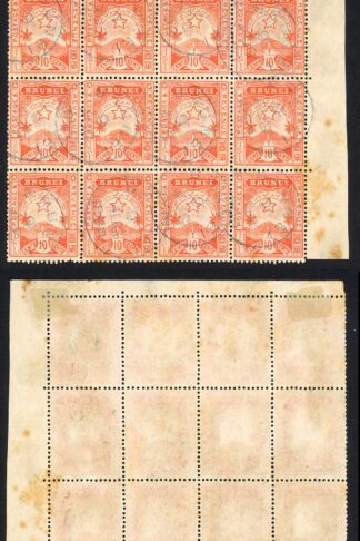 Brunei SG7 10c Orange-red CDS (toned) Block of 12 Cat 600++ pounds