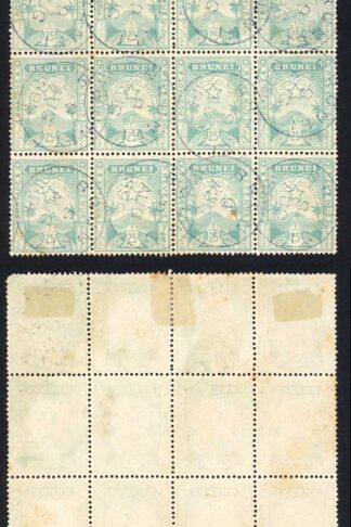 Brunei SG8 25c Turquoise-green CDS (toned) Block of 12 Cat 1200++ pounds