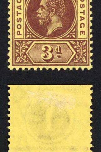 Gambia SG91 3d Purple/yellow  Wmk Mult CA Plate Number Example U/M