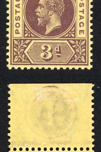 Gambia SG91c 3d Purple/pale yellow  Wmk Mult CA Plate Number Example U/M