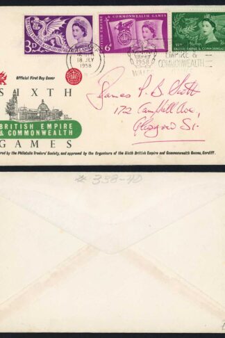SG567-9 1958 Games illustrated FDC