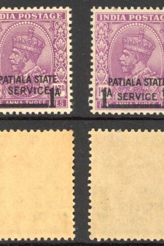 Patiala SG69/70 1a on 1a3p Both Types U/M Cat 43 pounds