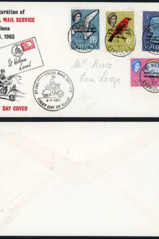 St Helena SG193/6 Inauguration of Local Mail Service St Pauls 1 CDS