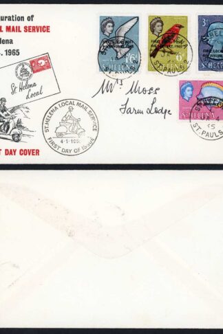 St Helena SG193/6 Inauguration of Local Mail Service St Pauls 2 CDS