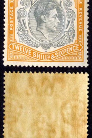 Bermuda SG120 12/6 Grey and Brownish Orange M/M Cat 225 pounds
