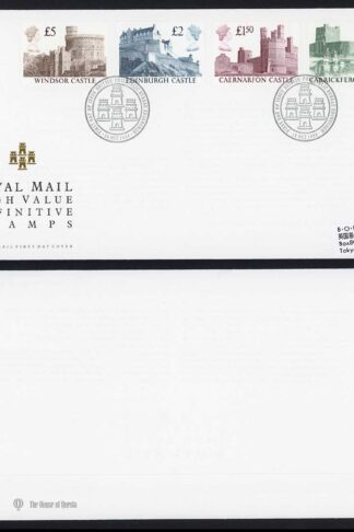 SG1410/13 1988 Castle High Values on FDC Cat from 16