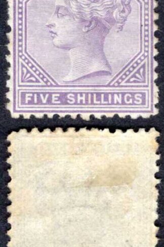 Jamaica SG15 5/- Lilac Wmk CC (light toning) Top Value Cat 120 pounds