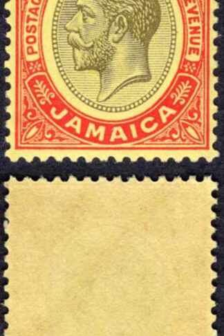 Jamaica SG71a 1 1/2d Orange No Stop after stamp M/M Cat 7.50 pounds