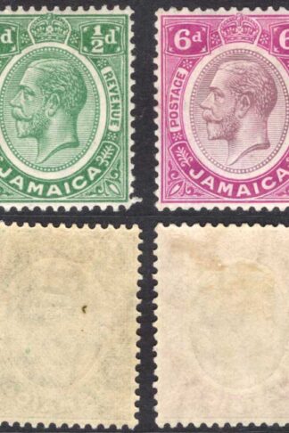 Jamaica SG132b 5/- Slate-blue and yellow-orange Perf 13 M/M Cat 15 pounds