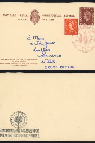 GB reply card used 1957 Prince Harald Antarctica H/Stamp