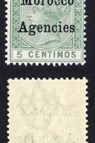 Morocco Agencies SG9b 5c with Broad top to M in Pair U/M Cat 16+
