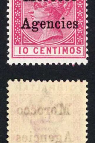 Morocco Agencies SG10b 10c with Broad top to M in Pair U/M Cat 21+