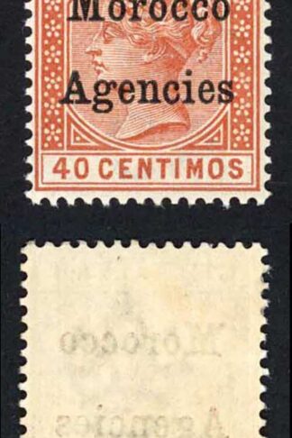 Morocco Agencies SG13b 40c with Broad top to M in Pair M/M Cat 325+