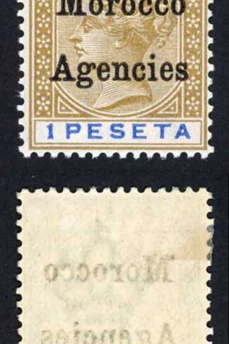 Morocco Agencies SG15b 1p with Broad top to M in Pair M/M Cat 210+